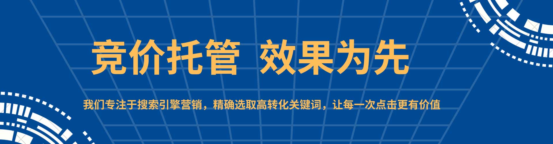 北流信息流优化师