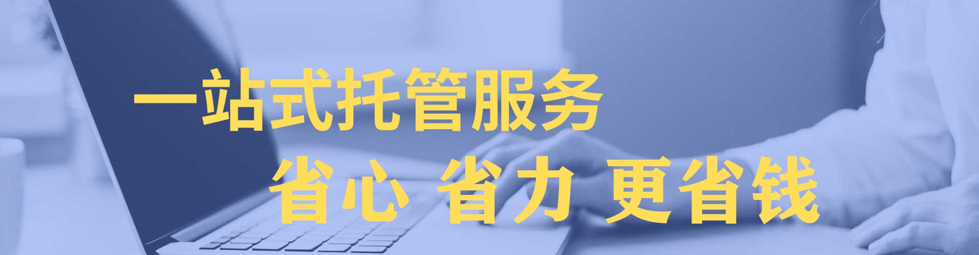 北流信息流大师