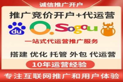 百度广告推广实战技巧分享