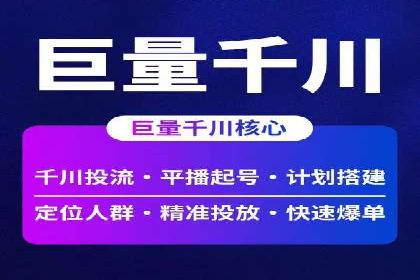 开户推广费用影响因素分析