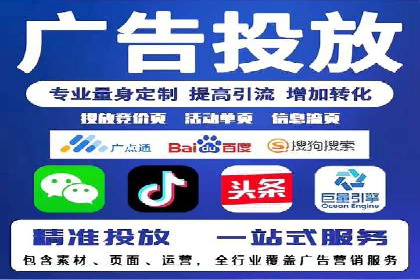 信息流广告行业案例：拼多多信息流广告策略