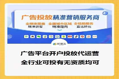 SEM优化策略：案例解读成功之道